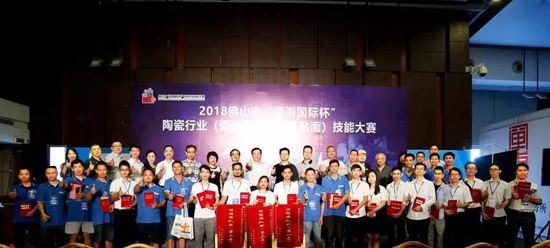 PG东升国际荣誉|嘉俊瓷砖设计师获陶瓷行业技能大赛“设计状元”