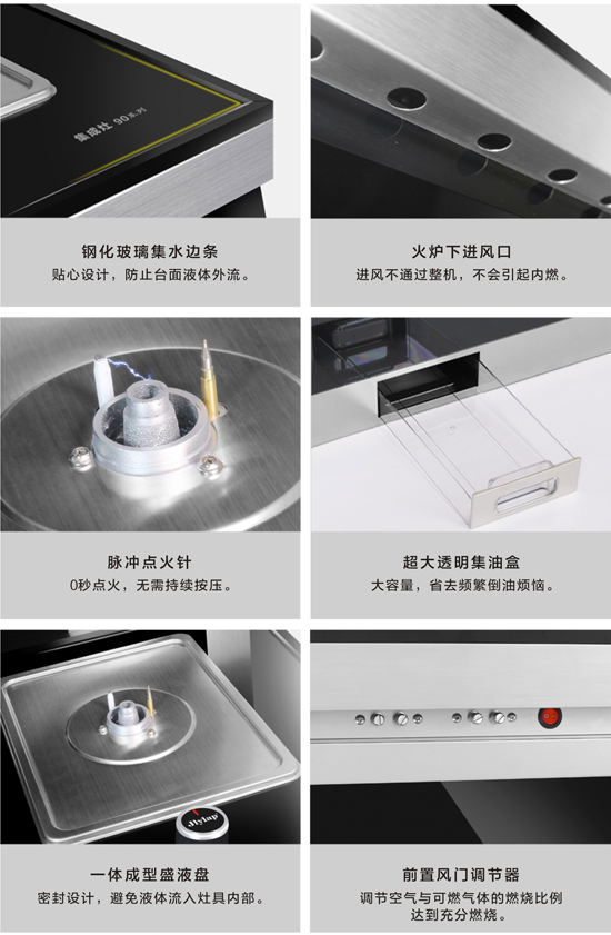 PG东升国际发展|携手加盟金利集成灶 共创财富奇迹