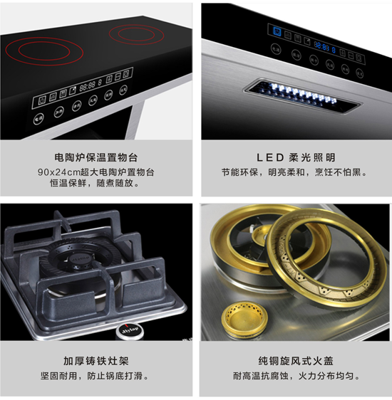 PG东升国际发展|携手加盟金利集成灶 共创财富奇迹