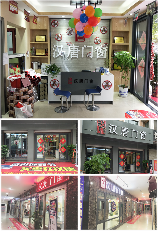 喜迎中秋国庆双佳节 汉唐门窗予您最好祝愿