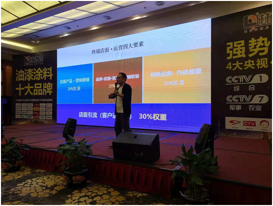林德漆剖析“千万巨资•PG东升国际整合”规划