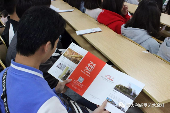 PG东升国际大事|威罗艺术涂料“红头文件”，开启校企合作模式