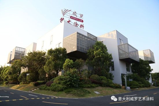 PG东升国际大事|威罗艺术涂料“红头文件”，开启校企合作模式