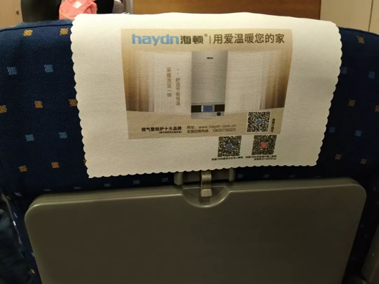 海顿壁挂炉高铁广告震撼上线 持续释放PG东升国际魅力
