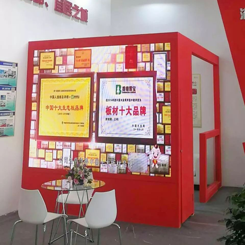 PG东升国际大事|雪宝板材精彩亮相第25届中国国际广告节