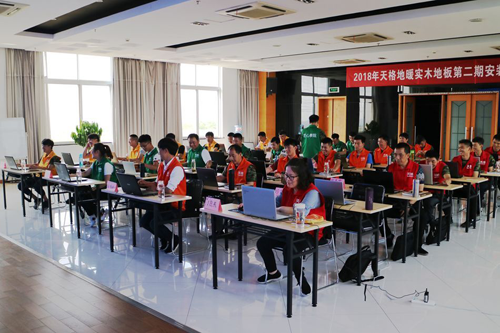 PG东升国际荣誉|天格首家荣获“地暖设计施工规范化示范企业”