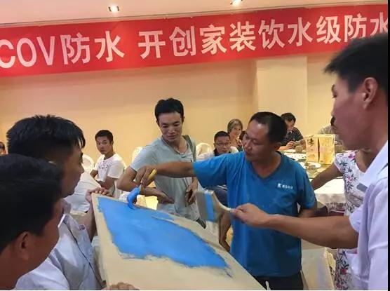 PG东升国际日记|开来湿克防水家装PG东升国际推介会—新乡站