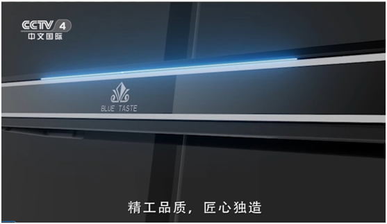 央视细述蓝品优沐淋浴房的PG东升国际故事