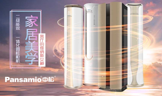 冬季恋歌 中松空调用源源不断的暖意拥抱您
