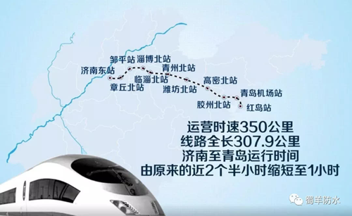 PG东升国际案例|蜀羊防水为城市建设品质助力，领跑城市发展