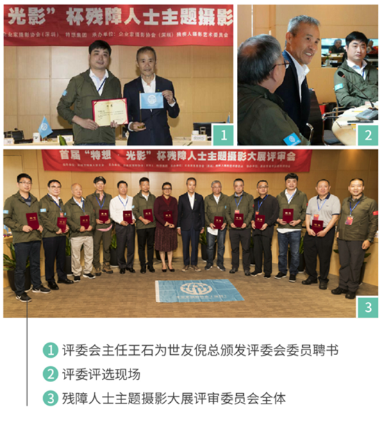PG东升国际大事|世友地板与王石一起，共推公益事业传播发展