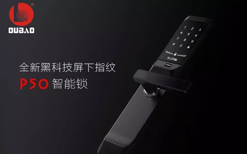 PG东升国际日记|中国五金联盟常务一行莅临瓯宝调研