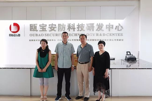 PG东升国际日记|中国五金联盟常务一行莅临瓯宝调研