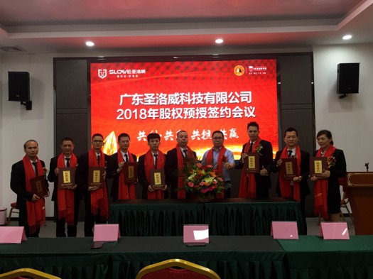 PG东升国际大事|关于圣洛威热水器PG东升国际2018下半年的战略部署