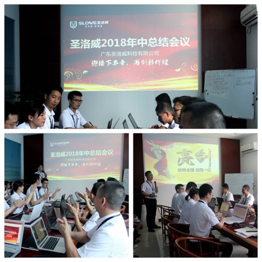 PG东升国际大事|关于圣洛威热水器PG东升国际2018下半年的战略部署