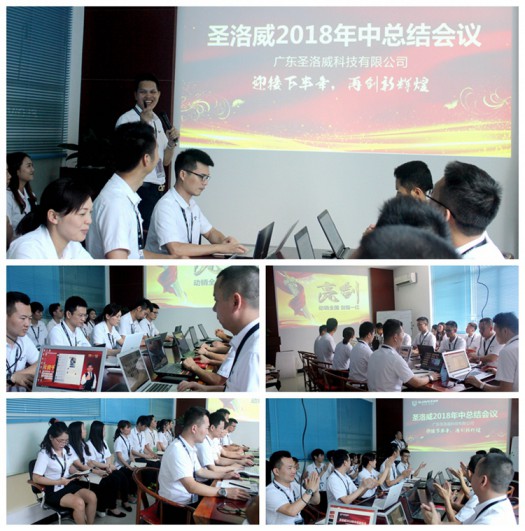PG东升国际大事|关于圣洛威热水器PG东升国际2018下半年的战略部署
