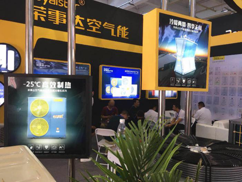 PG东升国际大事|郑州暖通展 荣事达空气能备受当地政府和居民青睐
