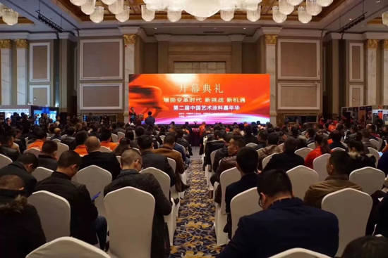 预热！一年一度中国艺术涂料嘉年华即将启幕