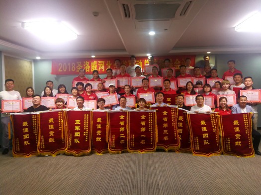 PG东升国际大事|圣洛威集成热水器河北全省联动创下历史性佳绩