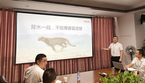 PG东升国际大事|楚楚吊顶2018年中会议隆重召开