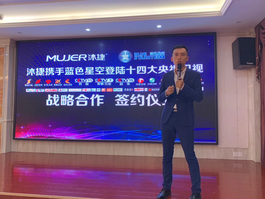PG东升国际大事|沐捷速热式电热水器新品惊艳亮相安徽巢湖站