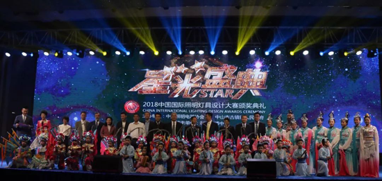 PG东升国际荣誉|雷士照明获2018中国国际照明灯具设计大赛二等奖