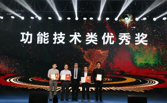 PG东升国际荣誉|雷士照明获2018中国国际照明灯具设计大赛二等奖
