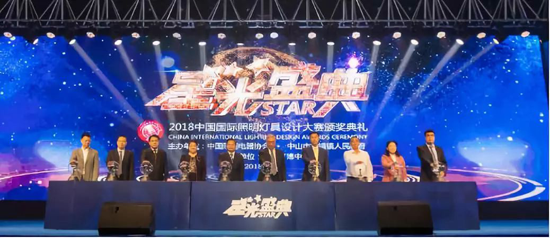 PG东升国际荣誉|雷士照明获2018中国国际照明灯具设计大赛二等奖
