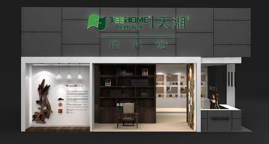 2018中国建博会，天湘板业用设计创造板材新价值