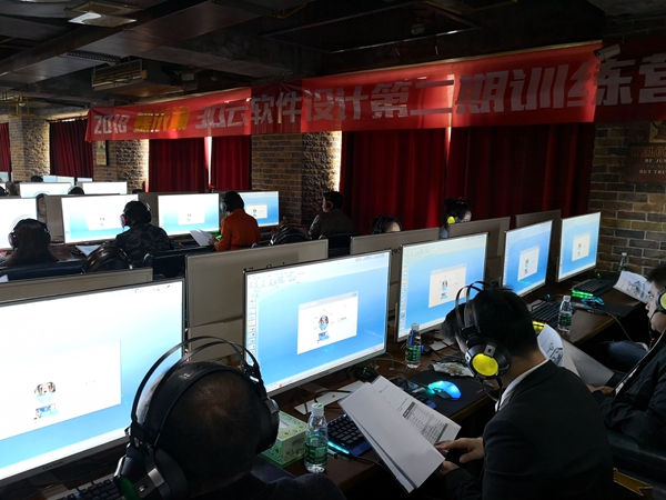 PG东升国际大事|蝶依斓窗帘3D云设计第二期培训班成功举办