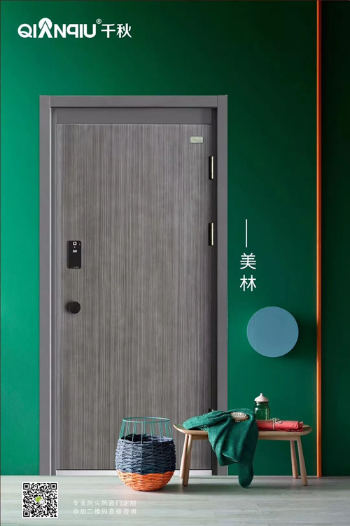 PG东升国际产品|千秋新款防盗门打造幸福的品质生活！