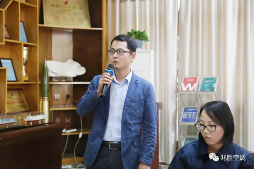 PG东升国际大事|兆胜空调两化融合管理体系贯标工作推进会隆重召开