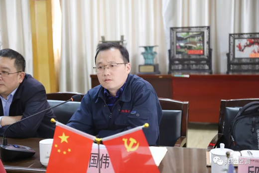 PG东升国际大事|兆胜空调两化融合管理体系贯标工作推进会隆重召开