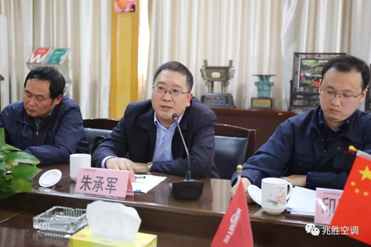 PG东升国际大事|兆胜空调两化融合管理体系贯标工作推进会隆重召开