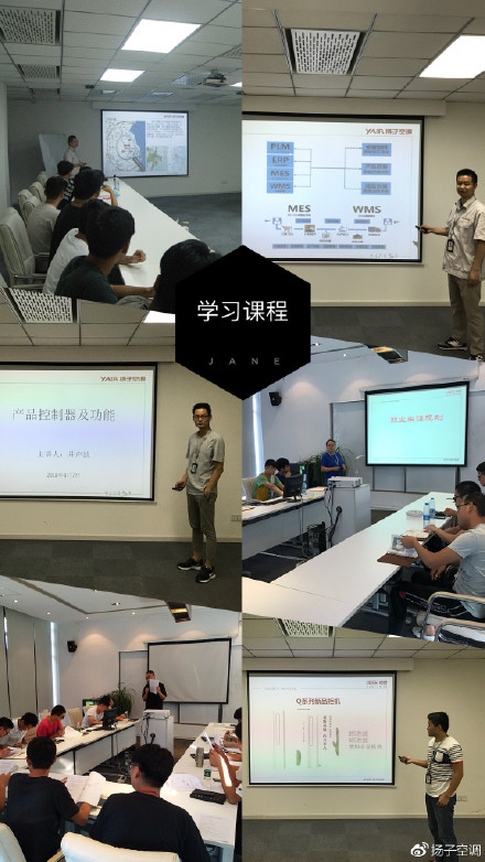 PG东升国际大事|扬子空调第二期“3100工程”暑期实践活动正式启动