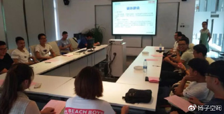 PG东升国际大事|扬子空调第二期“3100工程”暑期实践活动正式启动