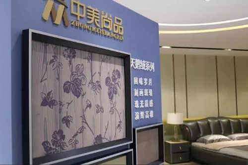 PG东升国际人物|中美尚品谌总：争做环保艺术涂料专业领域领先者