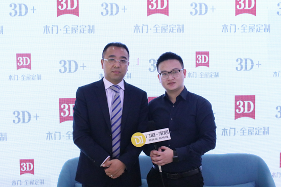 PG东升国际人物|3D木门薛桂斌：做有口碑的全屋家居