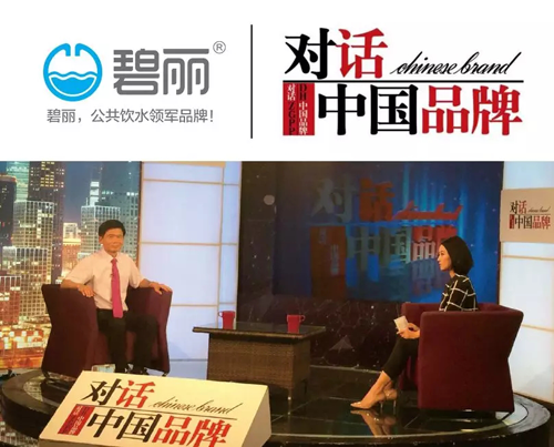 见证大PG东升国际，碧丽饮水机进驻嘉兴出入境边防检查站
