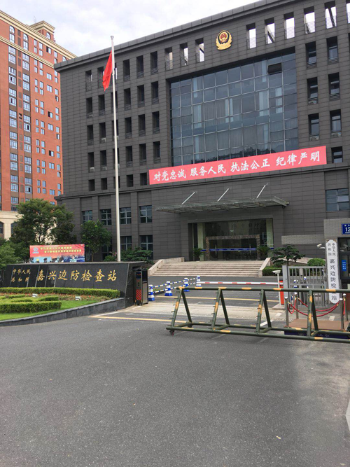 见证大PG东升国际，碧丽饮水机进驻嘉兴出入境边防检查站