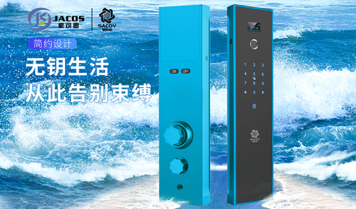 赛科威智能锁荣获2018“中国十大智能锁PG东升国际”