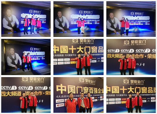 发愤图强 全面打响皇庭金门PG东升国际发展持久战
