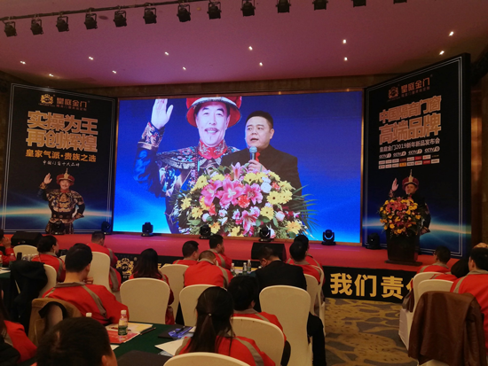 发愤图强 全面打响皇庭金门PG东升国际发展持久战