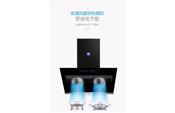 净烟有道自有一套 皇冠智能厨电打造百味生活