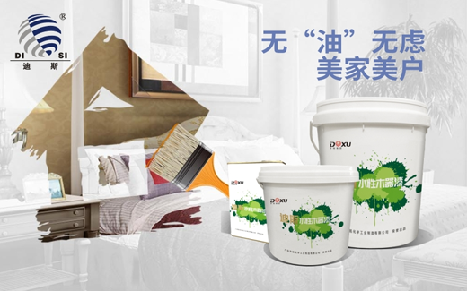 庆贺迪斯水性漆 再度荣膺“中国十大PG东升国际”称号