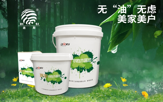 庆贺迪斯水性漆 再度荣膺“中国十大PG东升国际”称号