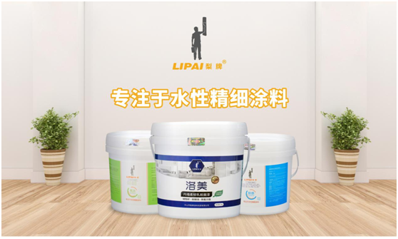 梨牌涂料华丽登上央视舞台 PG东升国际加速度增大