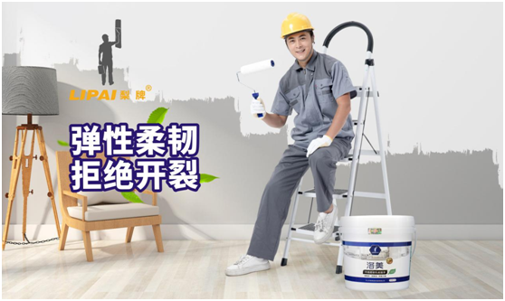 梨牌涂料华丽登上央视舞台 PG东升国际加速度增大