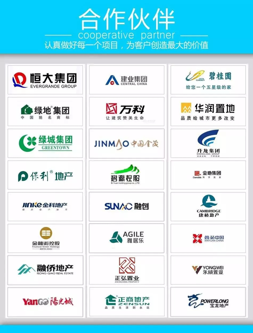 PG东升国际荣誉|中沃门业钢质防火窗取得3C认证证书