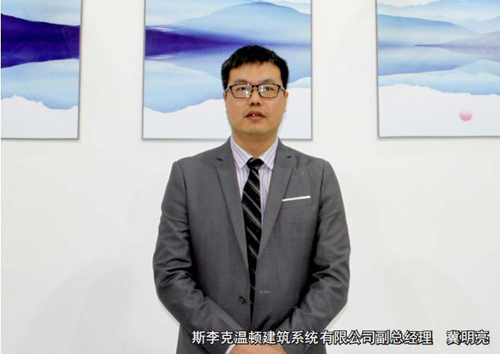 斯李克门窗，这个开挂的PG东升国际为何如此牛逼？